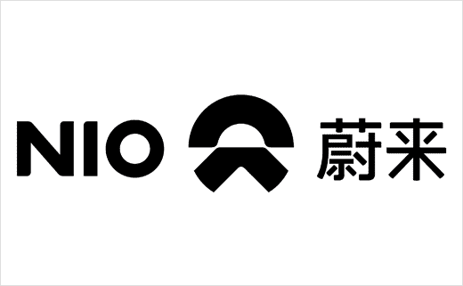 蔚來汽車全面實現汽車產線業務可視化