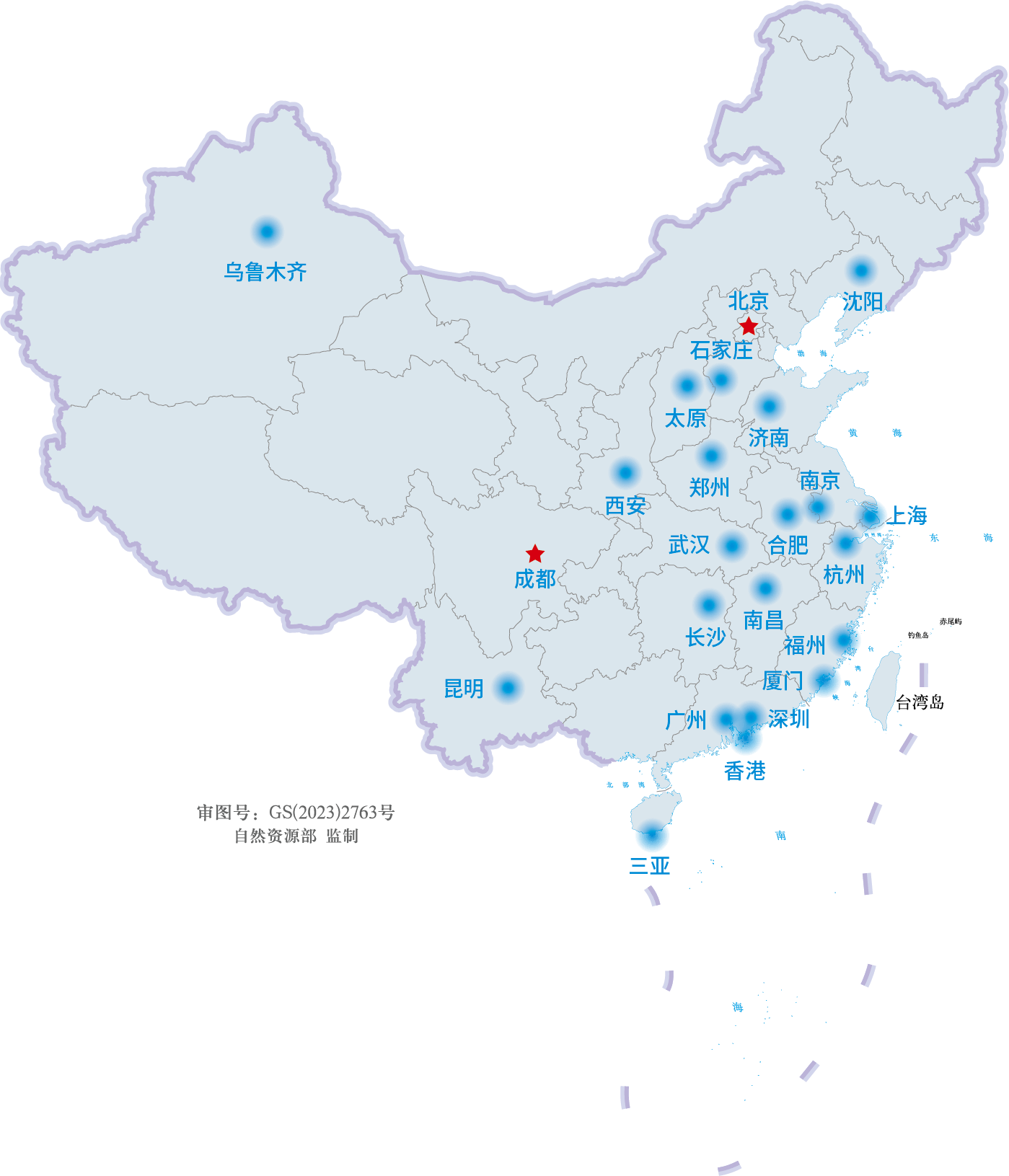 技術(shù)支持服務(wù)